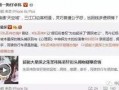卓伟最新爆料 刘,卓伟最新爆料揭露惊人内幕